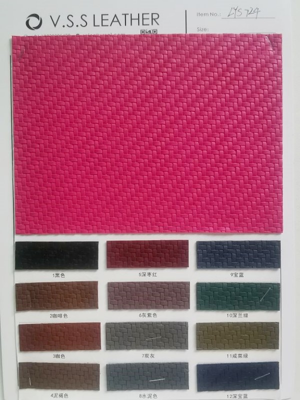 Small Woven Pattern Faux Leather Fabric 